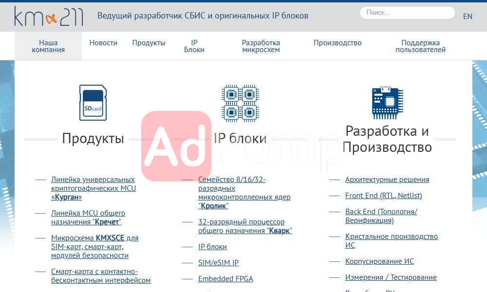 Карты для тахографов