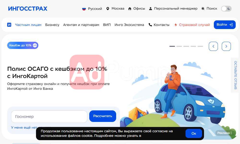 Каско