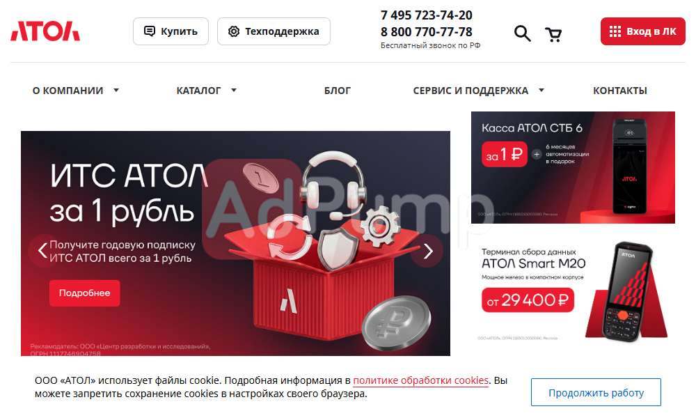 Кассовое оборудование