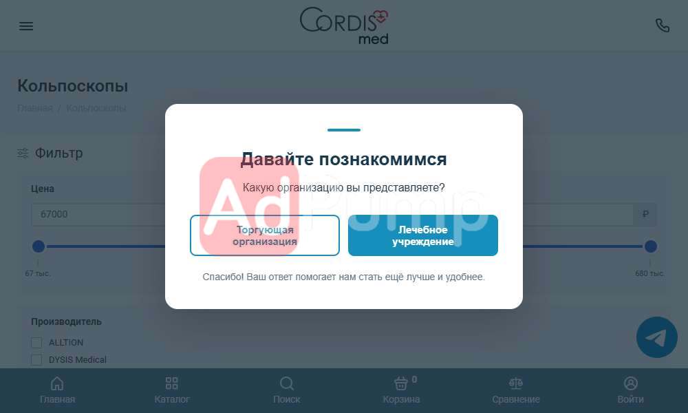 Кольпоскопы (медицинское оборудование)