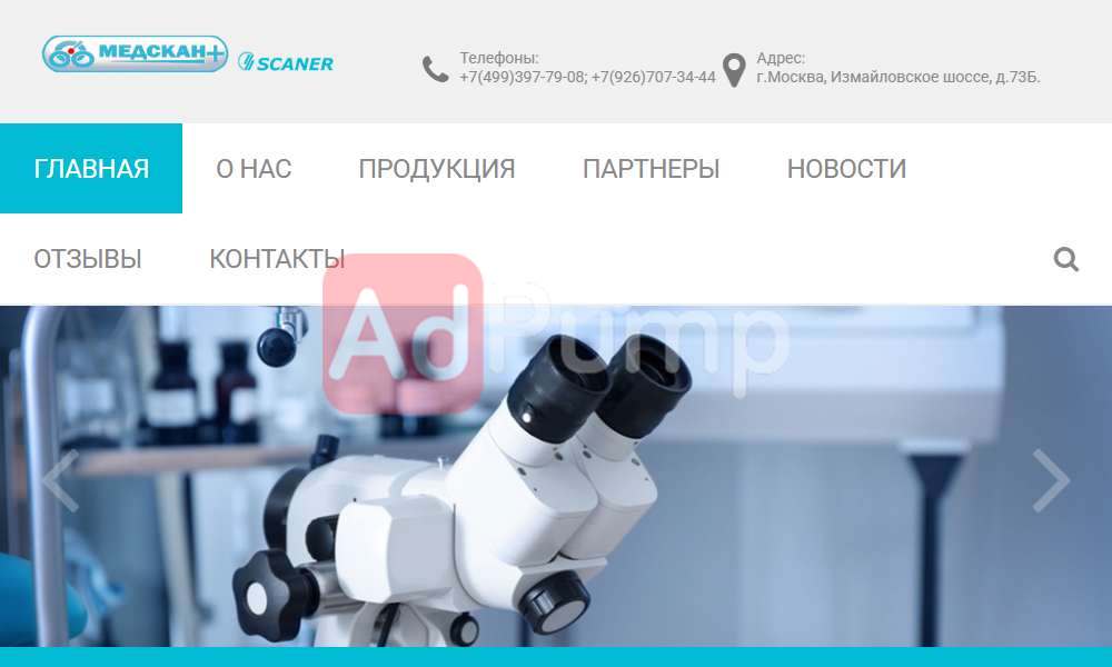 Кольпоскопы (медицинское оборудование)