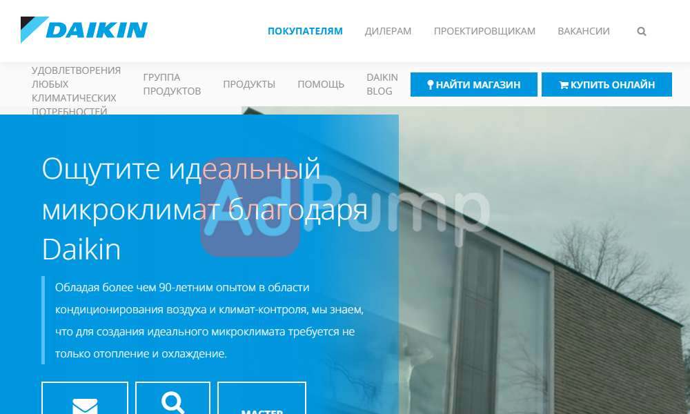 Кондиционеры