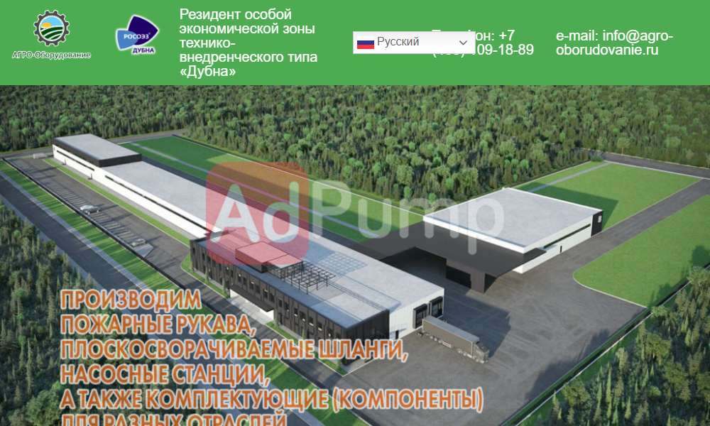 Консервное оборудование