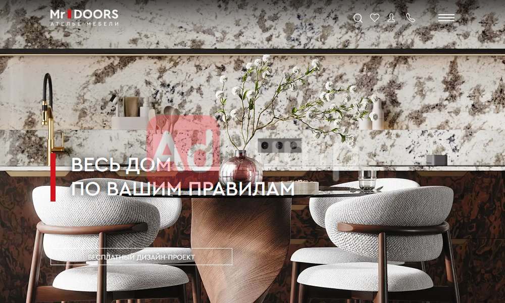 Корпусная мебель