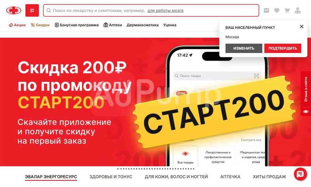 Косметика для волос