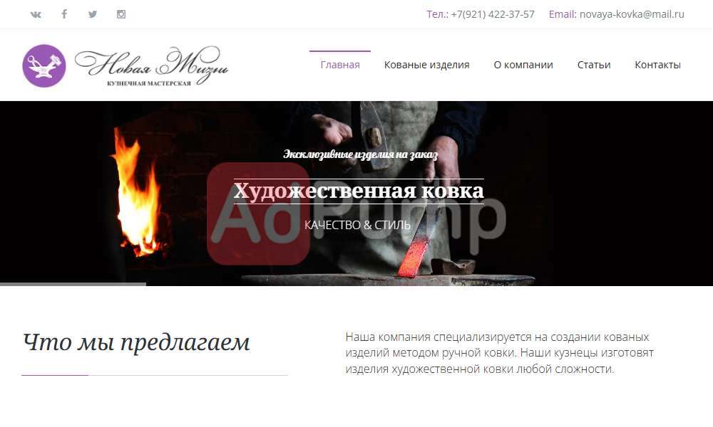 Кованные кровати на заказ