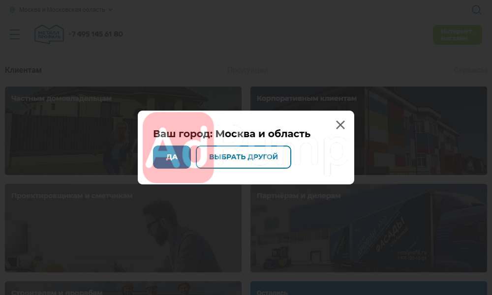 Кровельные работы