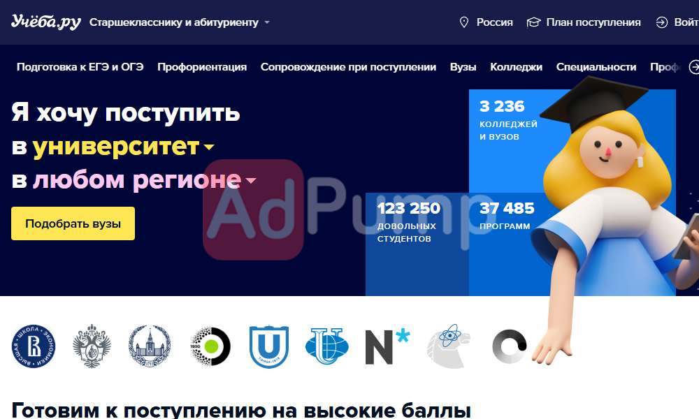 Курс подготовка к школе