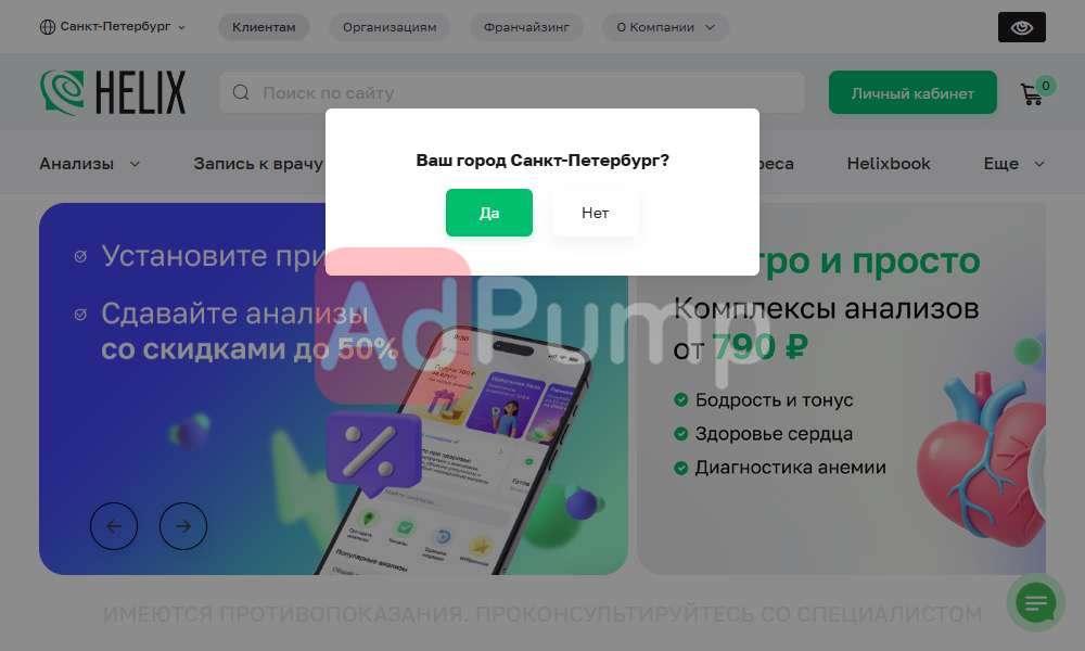 Лабораторное исследование воды