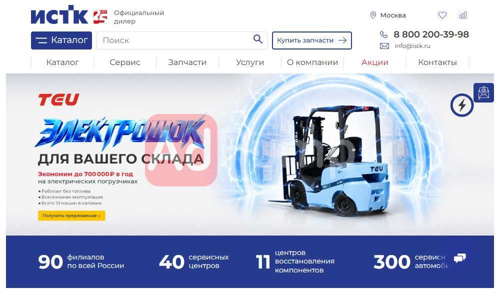 Лесозаготовительное оборудование