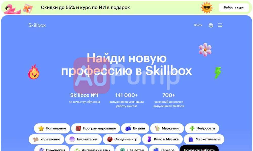 Удалённый логист / курсы