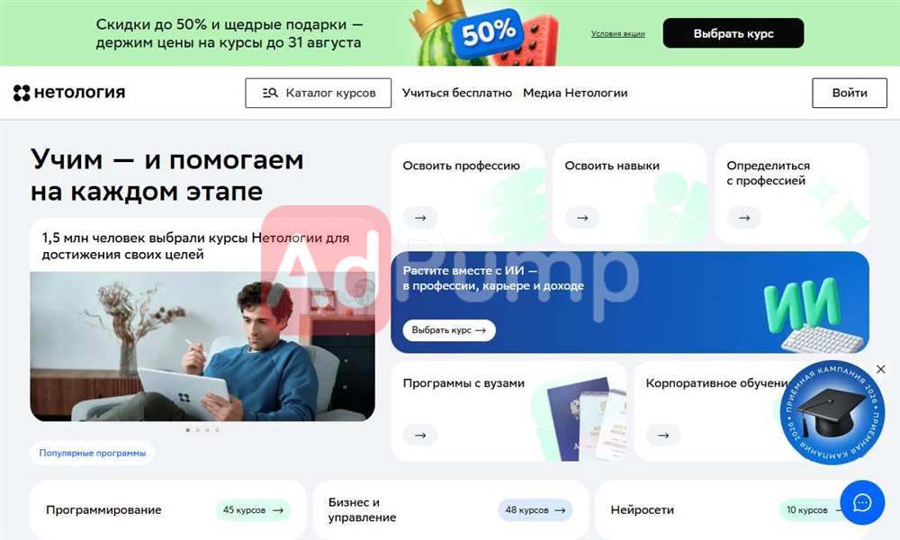 Удалённый логист / курсы