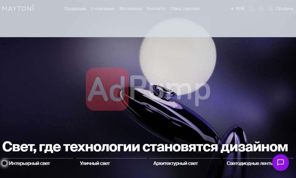 Люстры