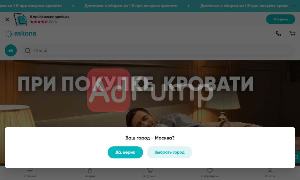 Матрасы
