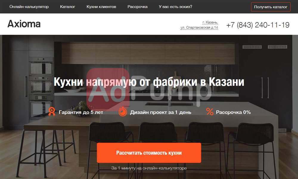 Мебель на заказ