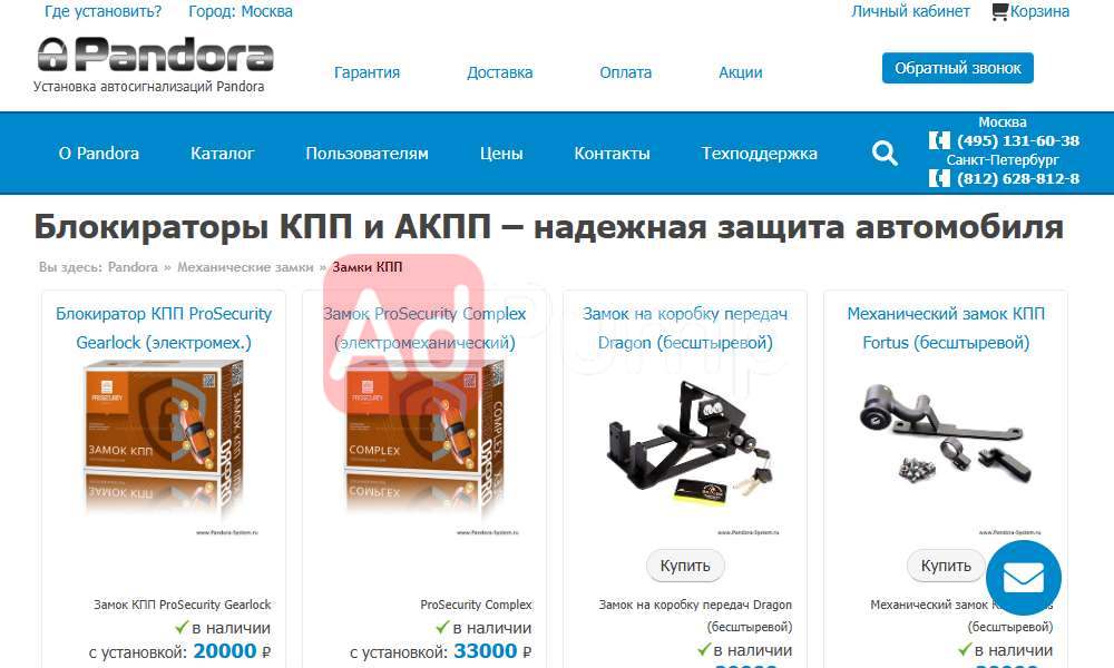 Механические блокираторы АКПП