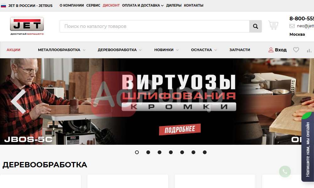 Металлообрабатывающие станки