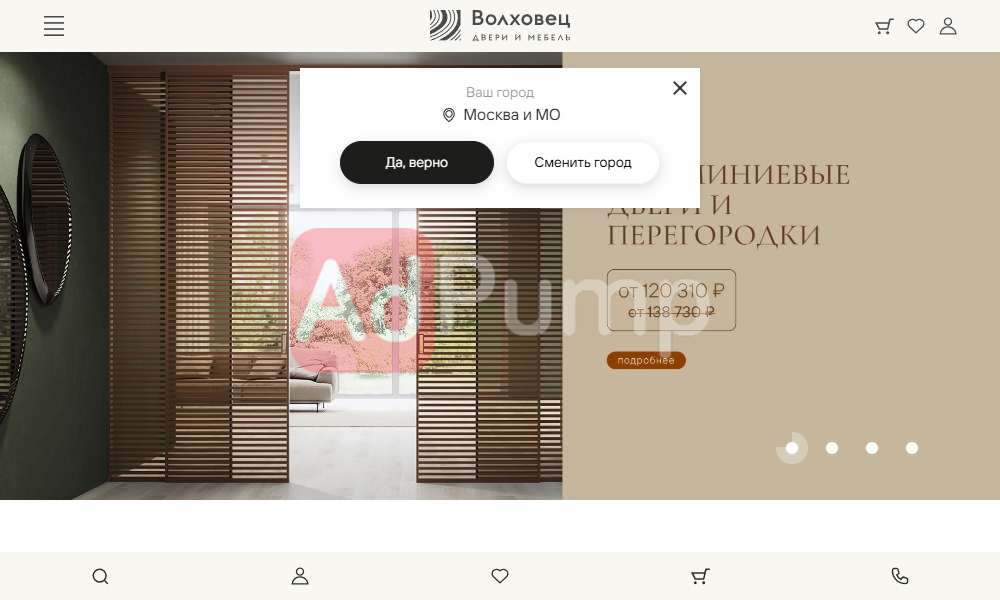 Межкомнатные двери