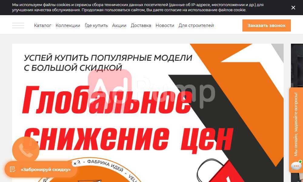 Межкомнатные двери