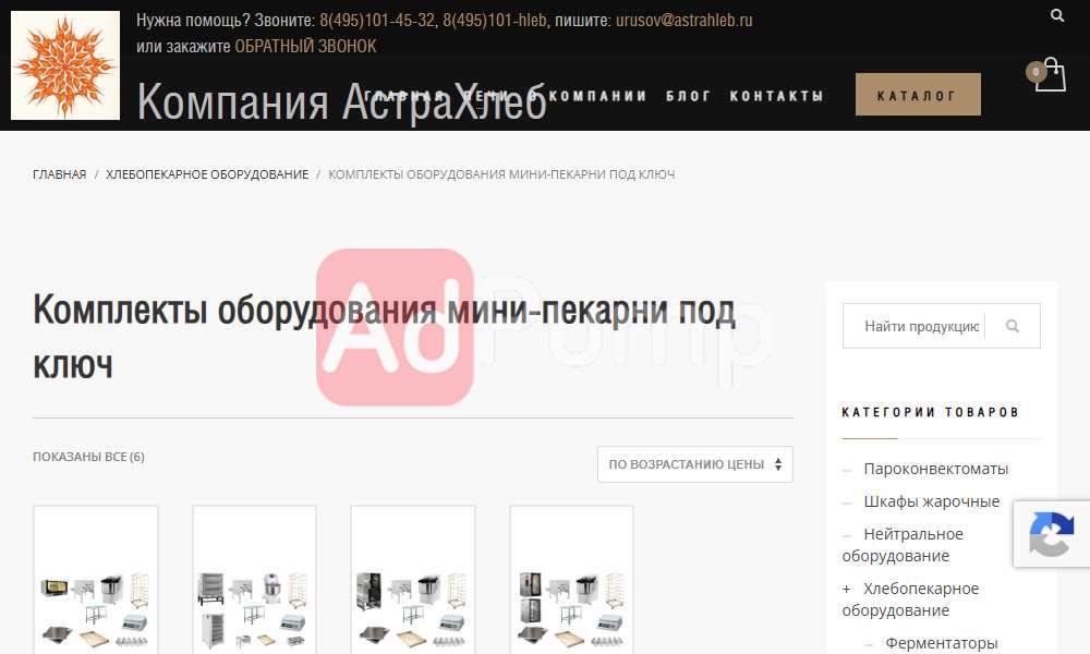 Мини-пекарня (как бизнес)