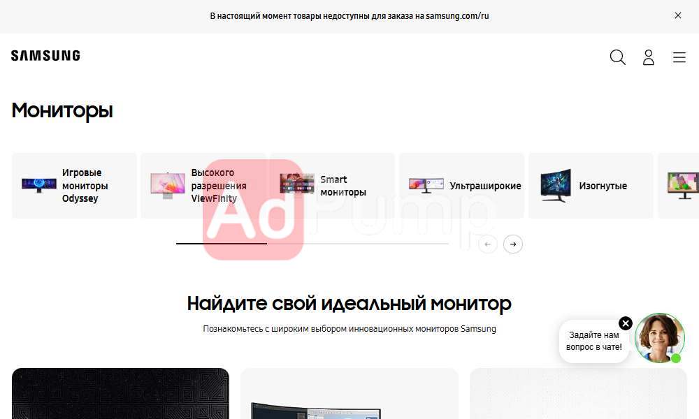 Мониторы (продажа)