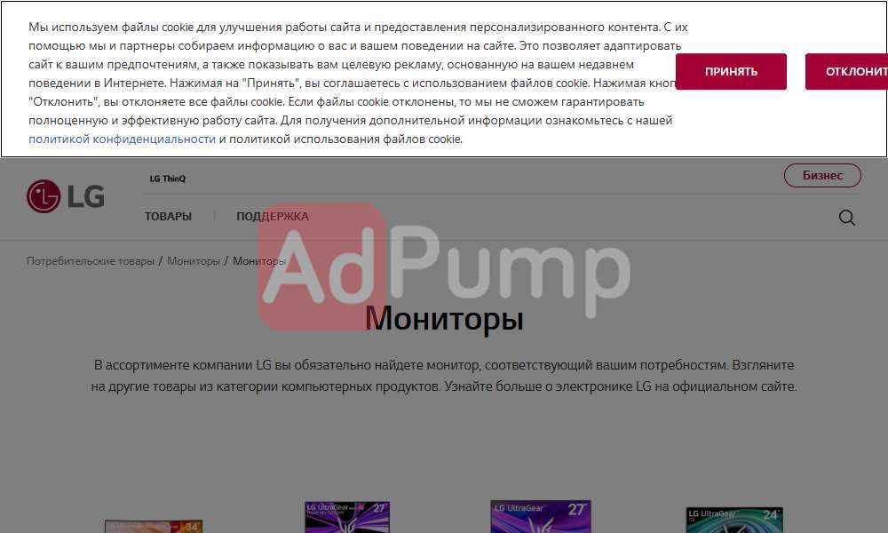 Мониторы (продажа)