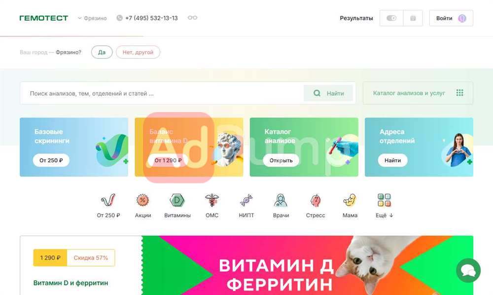 МРТ и УЗИ