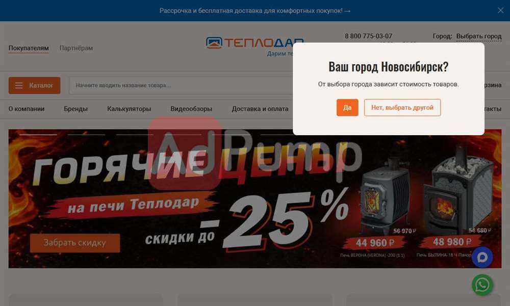 Печи KDM