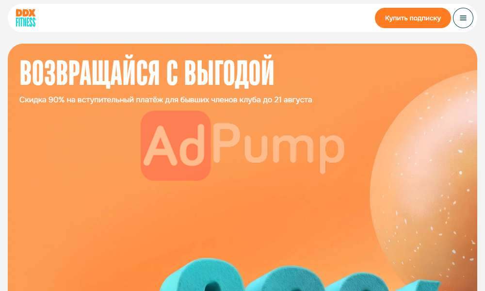 Пилатес