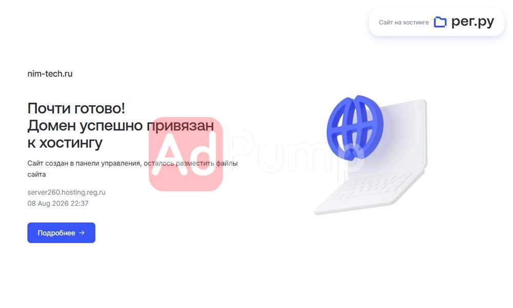 Плитка ДПК