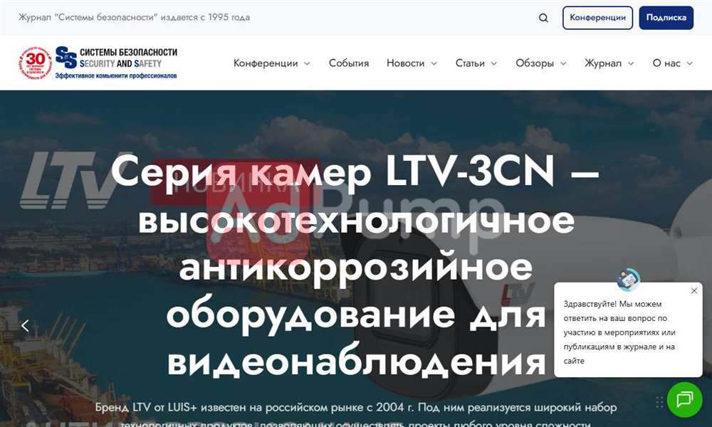 Пожарная безопасность