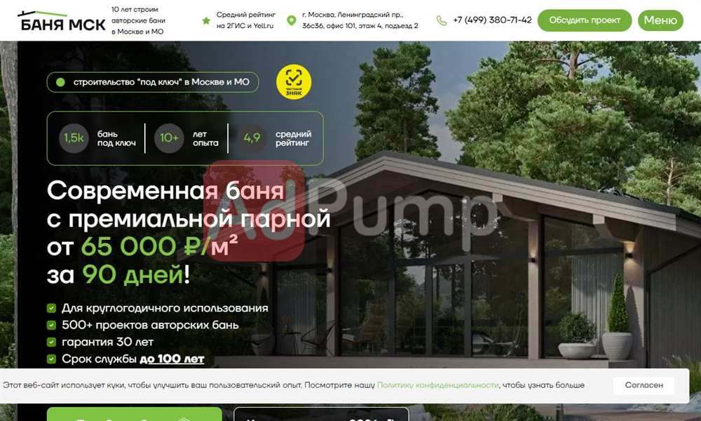 Промышленные полы