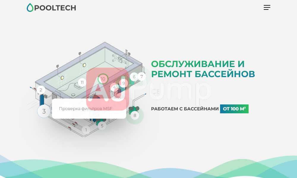 Ремонт бассейнов