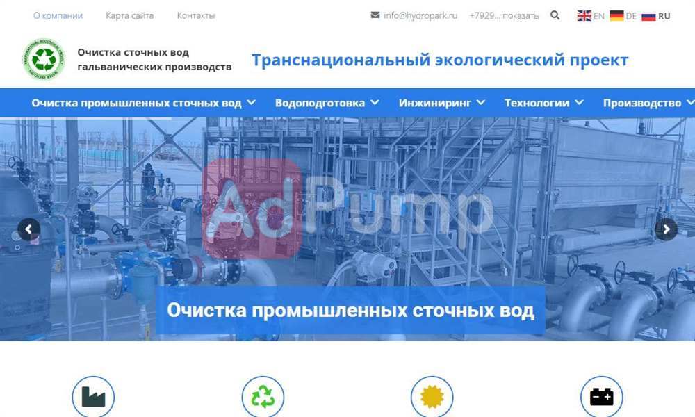 РВД (рукава высокого давления)