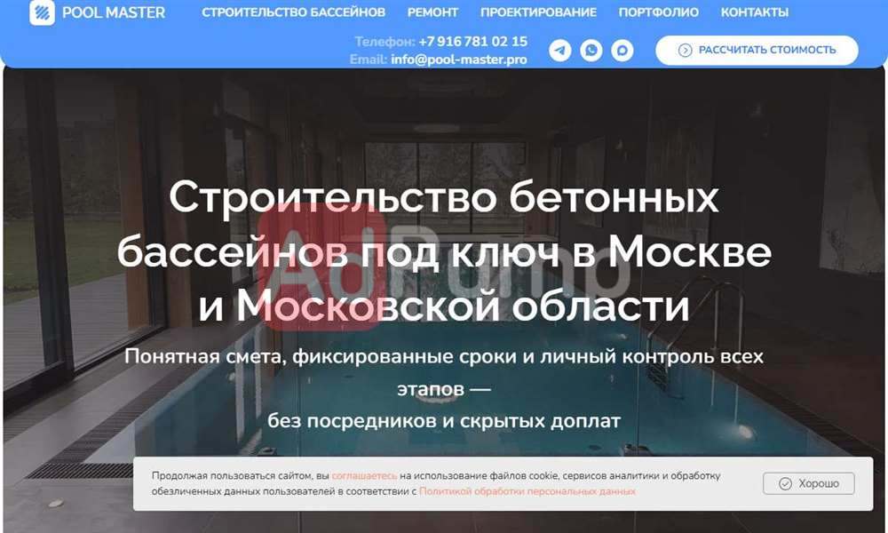 Школа плавания