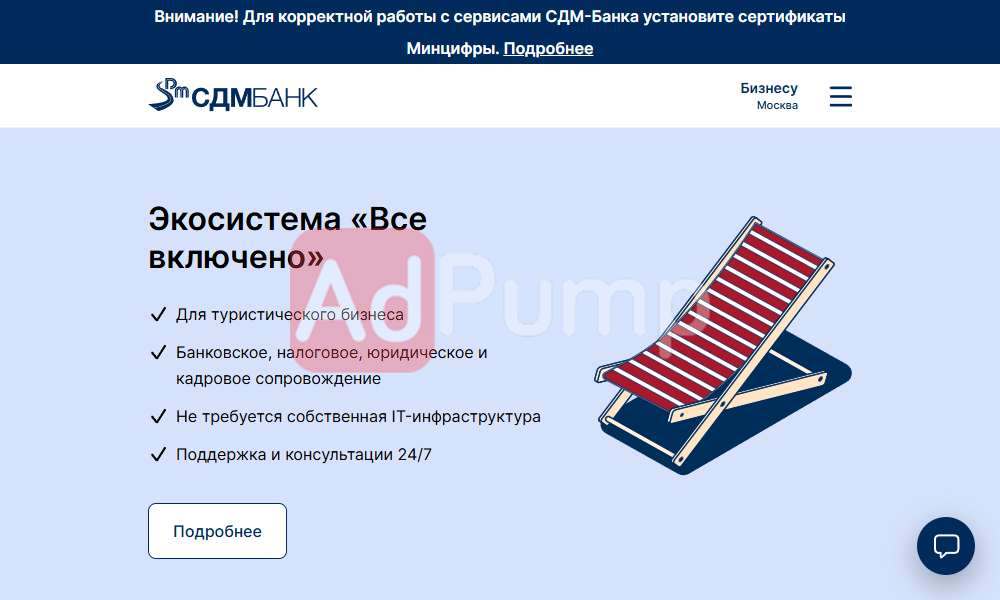 Спецтехника