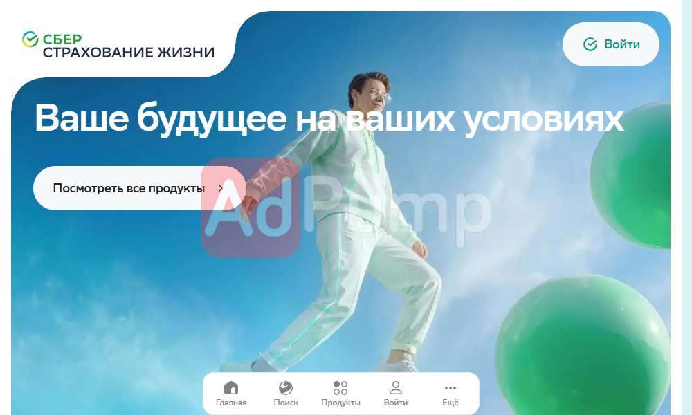 Страхование жизни