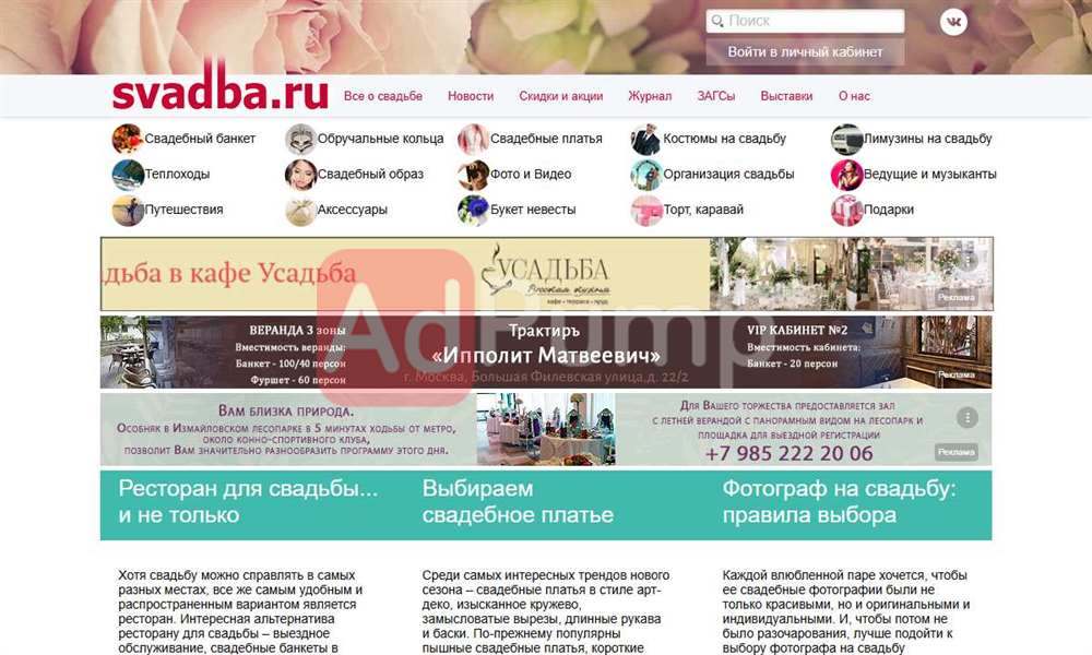 Свадьбы под ключ