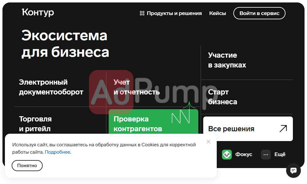 Такском