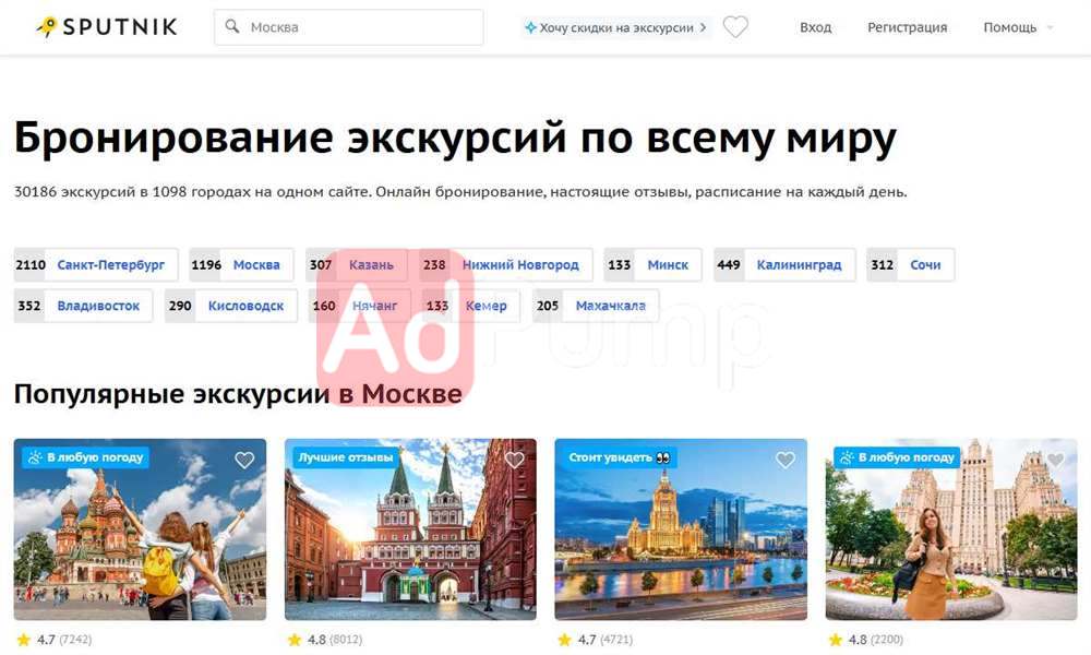 Туры на Алтай