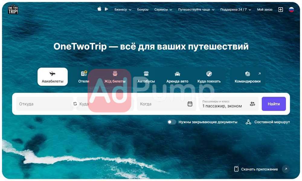 Туры на Алтай