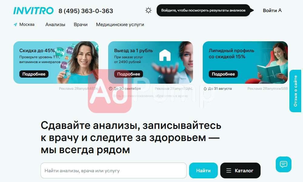 Уролог