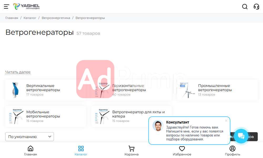Ветрогенераторы