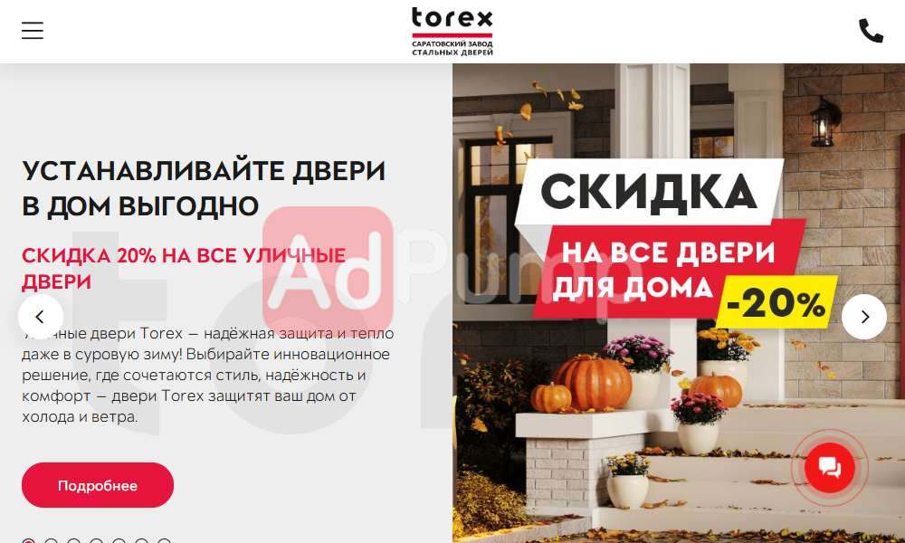 Входные двери