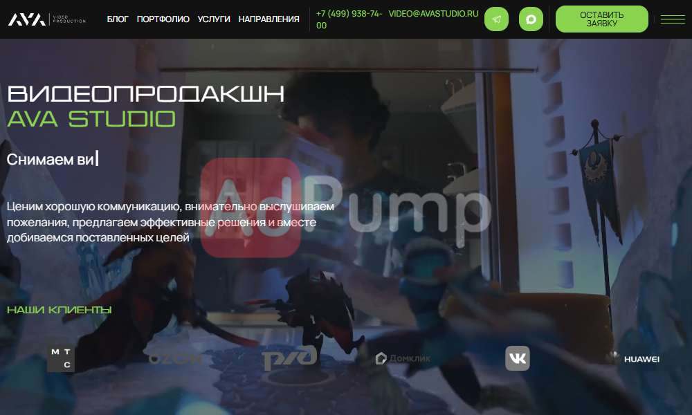 Видео продакшн (корпоративное видео)
