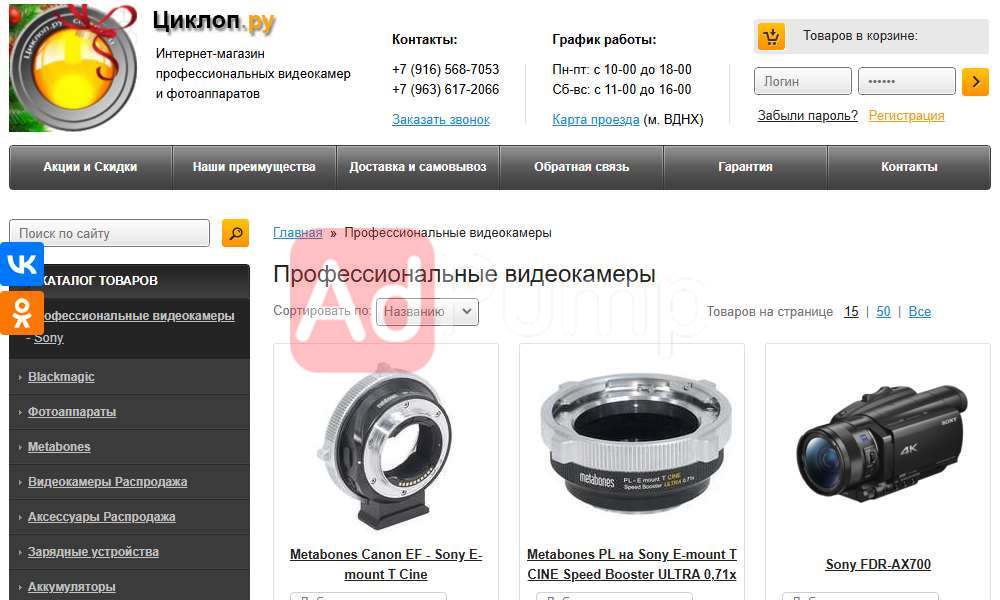 Видеокамеры