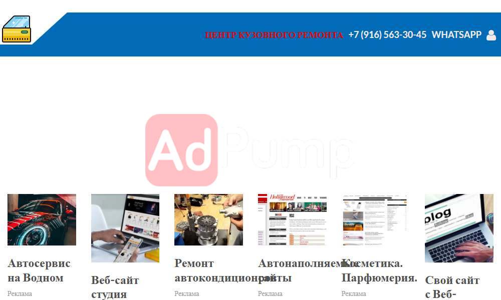Восстановление геометрии кузова авто