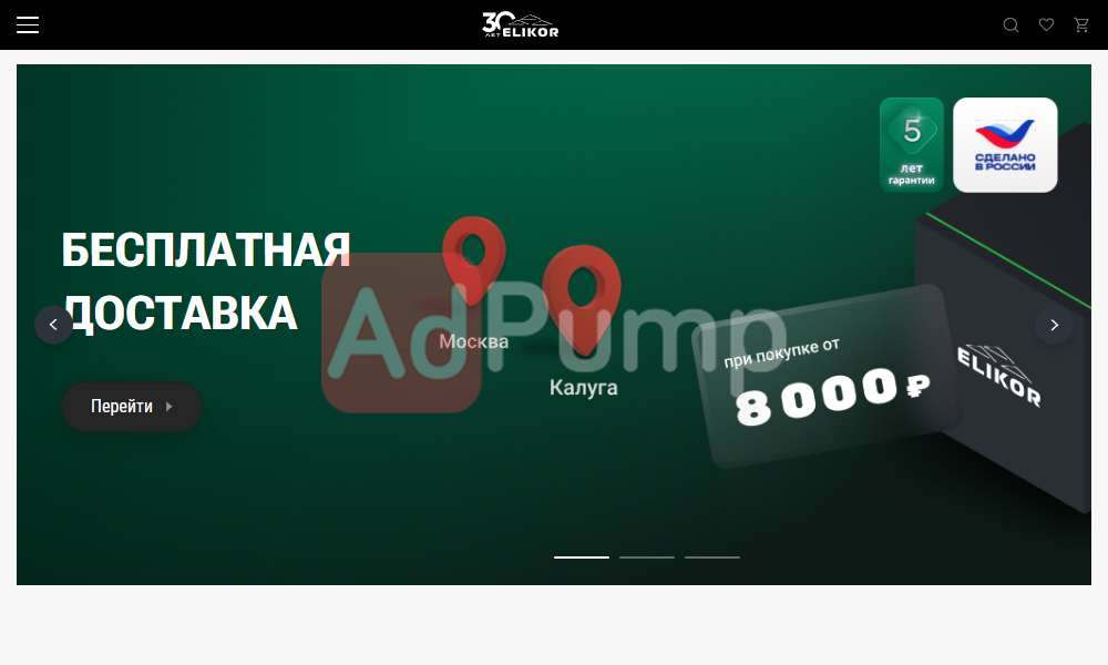 Вытяжки для кухни
