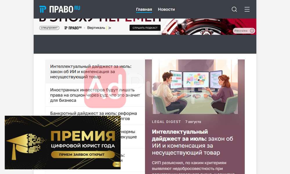 Юридические услуги