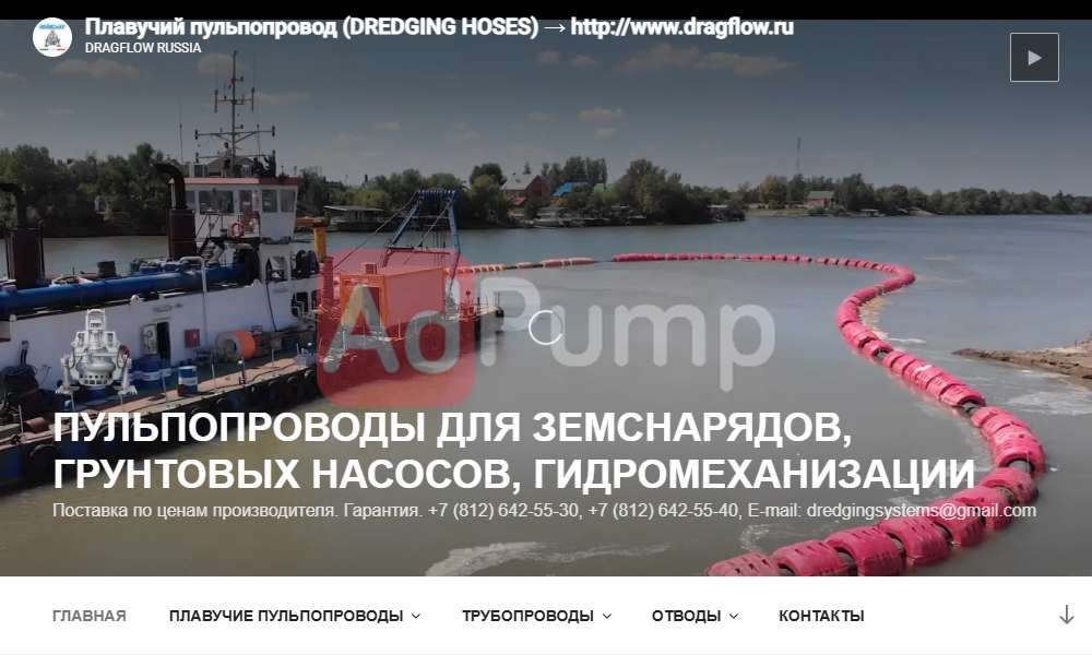 Земснаряды
